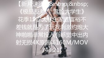 [MP4/ 892M]丧志母狗无脑调教，调教界大佬，两条母狗来家中，人前良家人妻，实则淫荡娇娃，滴蜡捆绑自慰好精彩