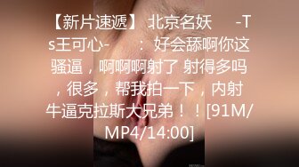 [MP4]STP29372 今晚颜值高，清纯20岁美女，神似秦岚，浅笑勾魂，花式啪啪小穴 VIP0600