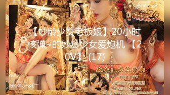 【自整理】欧美大龄熟女骚母狗，奶子和屁股都挺壮实的！【267V】 (76)