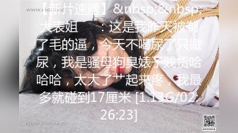 【新片速遞】&nbsp;&nbsp;极品尤物气质美女！双飞名场面！兔女郎装扮，无毛美穴磨蹭大屌，一字马深插，太舒服爽的啊啊叫[961MB/MP4/01:07:56]