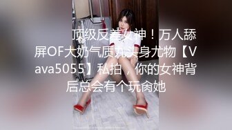 [MP4]推荐！绿播女神下海【小橙子】美炸了！道具狂插~撸到肾虚 ，妖娆美艳身姿摇摆起来，肤白貌美