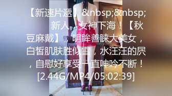 [MP4]麻豆传媒出品无套系列-巨乳表妹 诱淫处男表哥疯狂开干操到高潮 极品女神吴梦梦