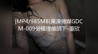 精致上海知性女孩被灌醉全身无力，怎么搞都不醒，看着她无力呻吟的样子得意的坏笑