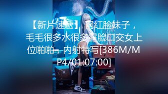 [MP4]STP29446 國產AV 蜜桃影像傳媒 PME001 強欲小妹迷奸親哥哥 斑斑 VIP0600