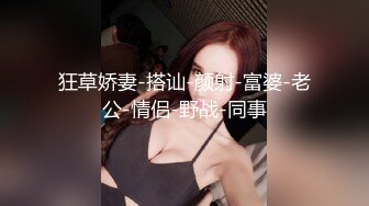 爬窗偷窥楼下的少妇洗澡❤️这身材是真不错