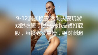 女神级的黑丝制服白领妹子刚结婚就被同事灌醉带到酒店玩弄大长腿亲吻翘臀狠狠插穴