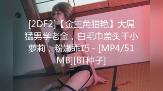 [MP4/1010M]5/26最新 极品反差淫妻上班被老板操内射下班被粉丝操灌浆VIP1196