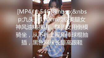 [MP4/1.5G]4.12【我有一台拖拉机】约艹极品大奶嫩模+骚动御姐舞娘