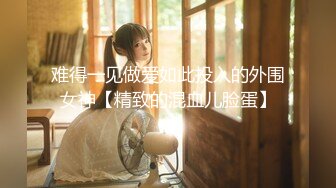 【新片速遞】 专操极品嫩妹大神『鸡教练』✅有一个爱穿JK的女友是什么样的体验~无时无刻都想着穿上JK和我色色[899M/MP4/16:00]