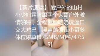 [MP4/ 1.64G] AI高清2K修复泡良大佬最新力作，素人大作战，良家小少妇，深夜酒店幽会