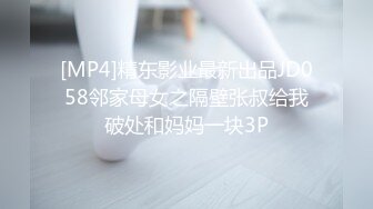 天美传媒 TM0152 漂亮的小表妹婚后过的不好 表哥来探望两人再续前缘