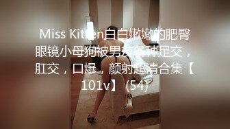 [MP4/ 396M] 清纯娇小细长美腿妹子和面具男激情啪啪，骑乘翘起双腿打桩机猛操