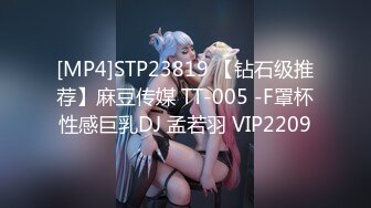 [2DF2] 亚裔小女友 鸡巴都快比她的手粗了... [MP4/61.4MB][BT种子]